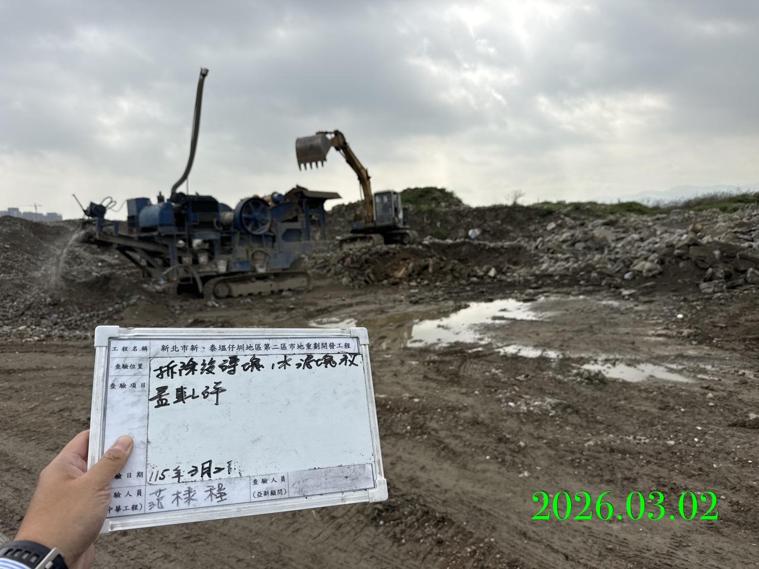 0302 整地土方工程、道路工程、排水工程、污水工程、共管工程、結構工程(橋梁)、機電工程及管理維護/臨設滯洪池抽排水 0302 整地土方工程、道路工程、排水工程、污水工程、共管工程、結構工程(橋梁)、機電工程及管理維護/臨設滯洪池抽排水