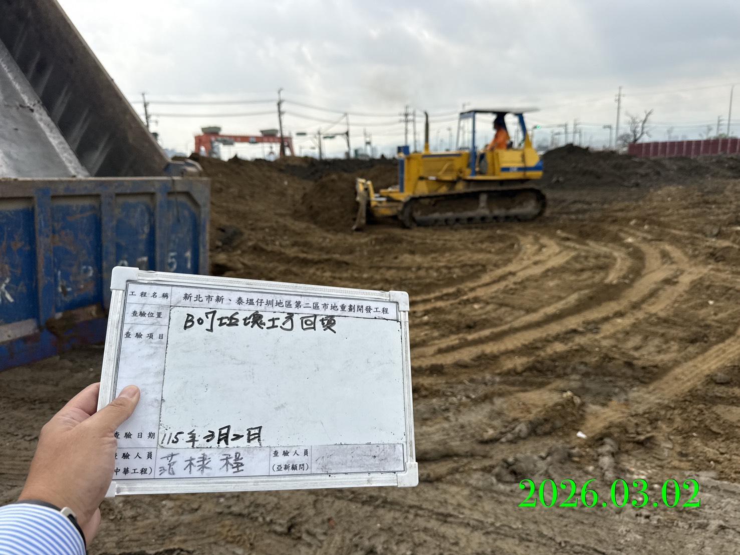 0302 整地土方工程、道路工程、排水工程、污水工程、共管工程、結構工程(橋梁)、機電工程及管理維護/臨設滯洪池抽排水 0302 整地土方工程、道路工程、排水工程、污水工程、共管工程、結構工程(橋梁)、機電工程及管理維護/臨設滯洪池抽排水