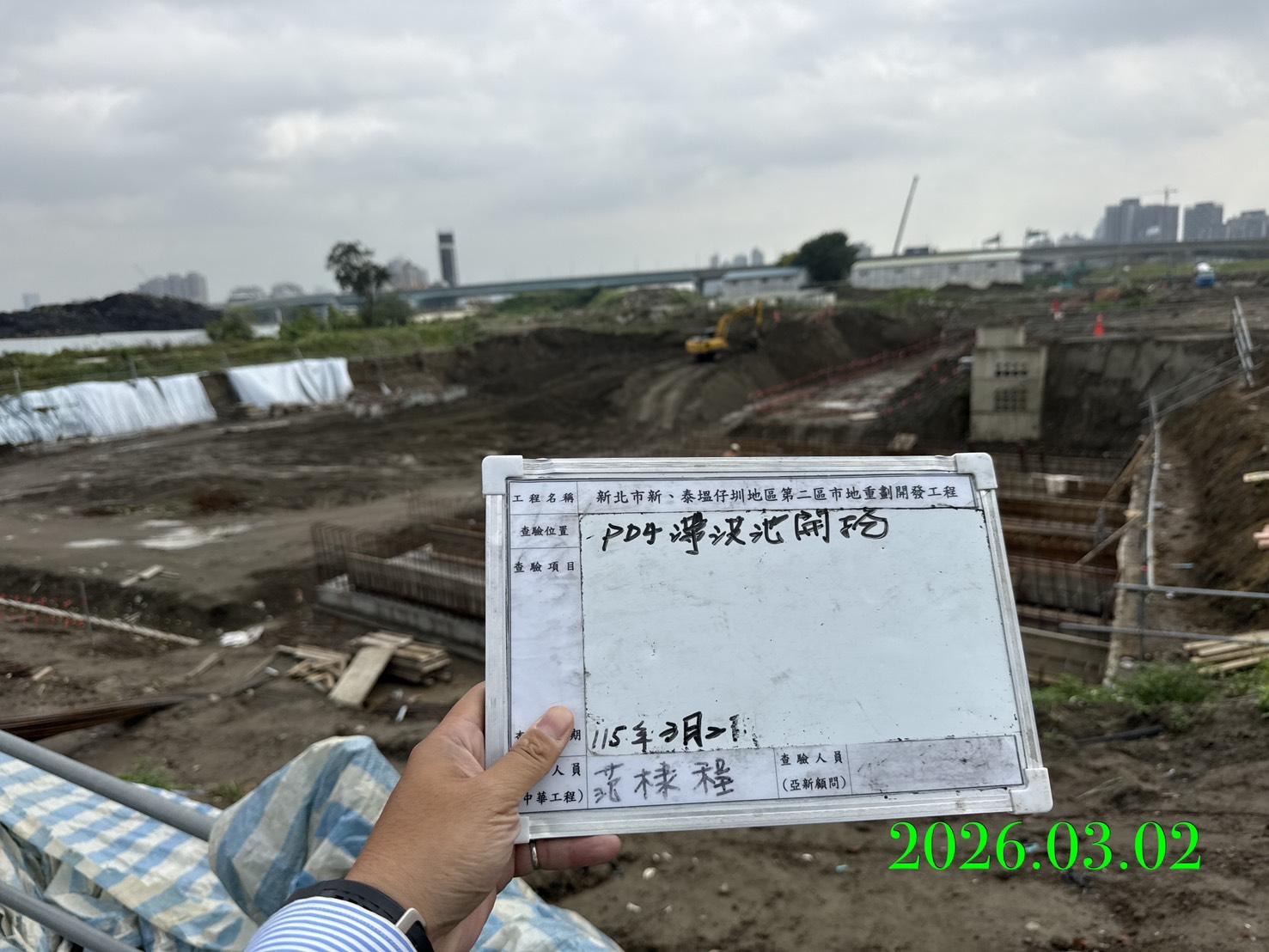 0302 整地土方工程、道路工程、排水工程、污水工程、共管工程、結構工程(橋梁)、機電工程及管理維護/臨設滯洪池抽排水 0302 整地土方工程、道路工程、排水工程、污水工程、共管工程、結構工程(橋梁)、機電工程及管理維護/臨設滯洪池抽排水