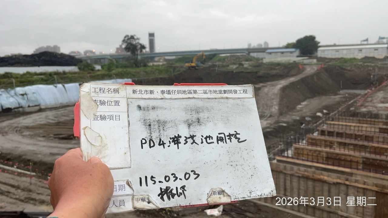 0303 整地土方工程、道路工程、排水工程、污水工程、共管工程、結構工程(橋梁)、機電工程及管理維護/工區抽排水設備巡檢 0303 整地土方工程、道路工程、排水工程、污水工程、共管工程、結構工程(橋梁)、機電工程及管理維護/工區抽排水設備巡檢