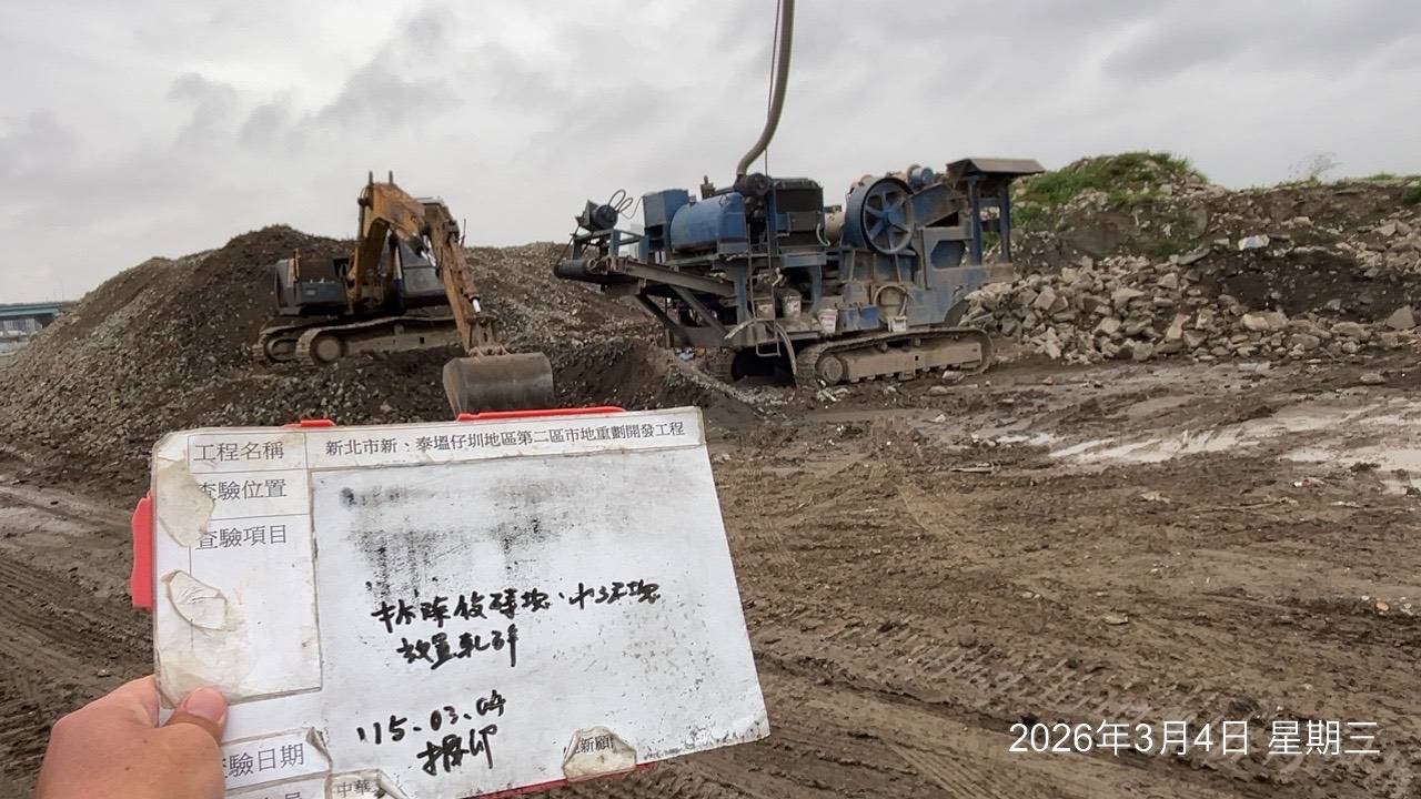 0304 整地土方工程、道路工程、排水工程、污水工程、共管工程、結構工程(橋梁)、機電工程及管理維護/臨工區道路照明巡檢維護 0304 整地土方工程、道路工程、排水工程、污水工程、共管工程、結構工程(橋梁)、機電工程及管理維護/臨工區道路照明巡檢維護