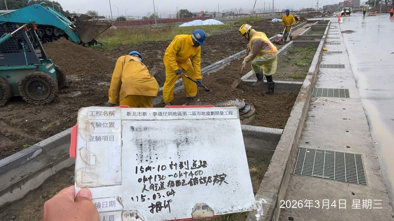 0304 整地土方工程、道路工程、排水工程、污水工程、共管工程、結構工程(橋梁)、機電工程及管理維護/臨工區道路照明巡檢維護 0304 整地土方工程、道路工程、排水工程、污水工程、共管工程、結構工程(橋梁)、機電工程及管理維護/臨工區道路照明巡檢維護