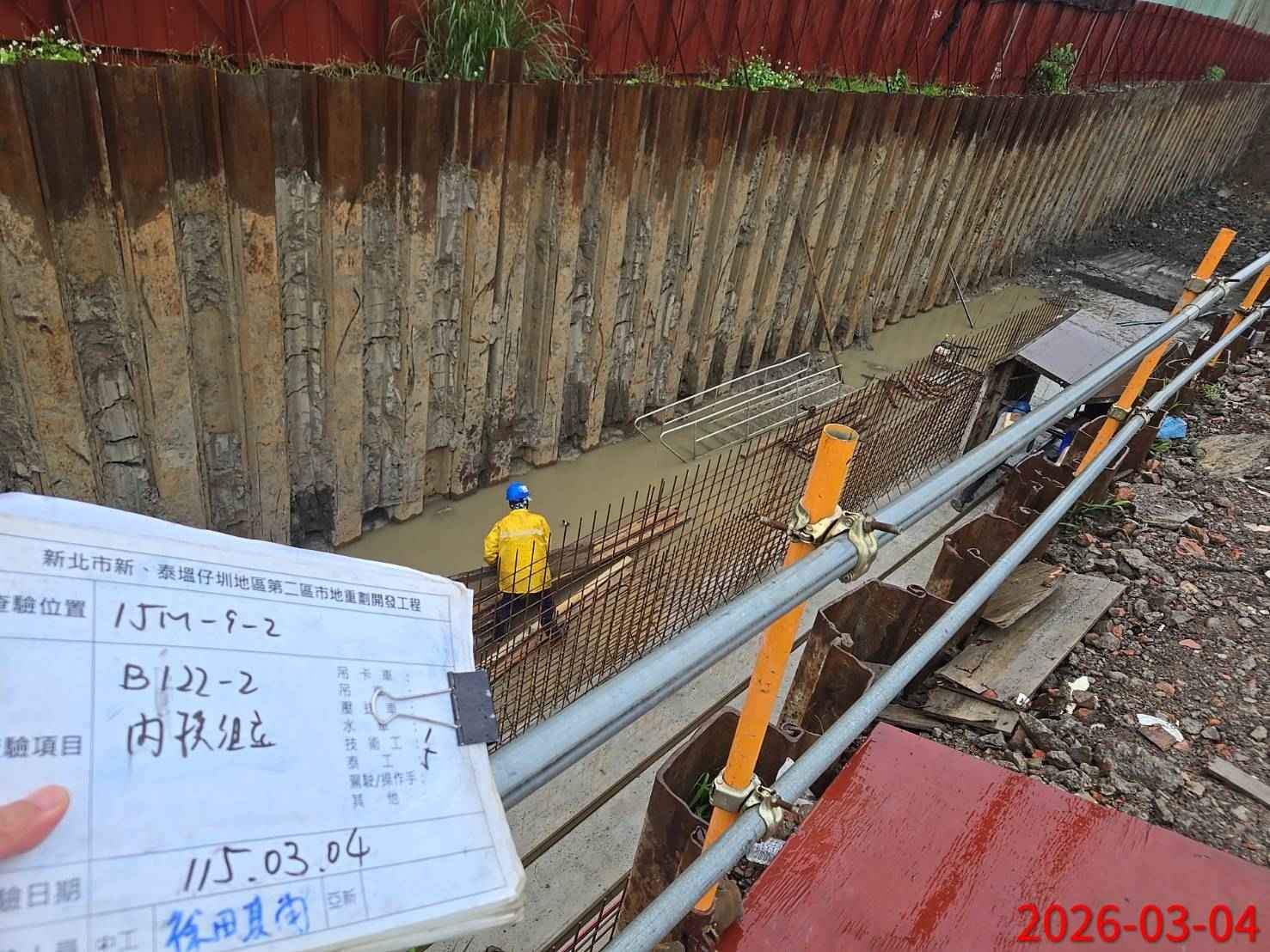 0304 整地土方工程、道路工程、排水工程、污水工程、共管工程、結構工程(橋梁)、機電工程及管理維護/臨工區道路照明巡檢維護 0304 整地土方工程、道路工程、排水工程、污水工程、共管工程、結構工程(橋梁)、機電工程及管理維護/臨工區道路照明巡檢維護