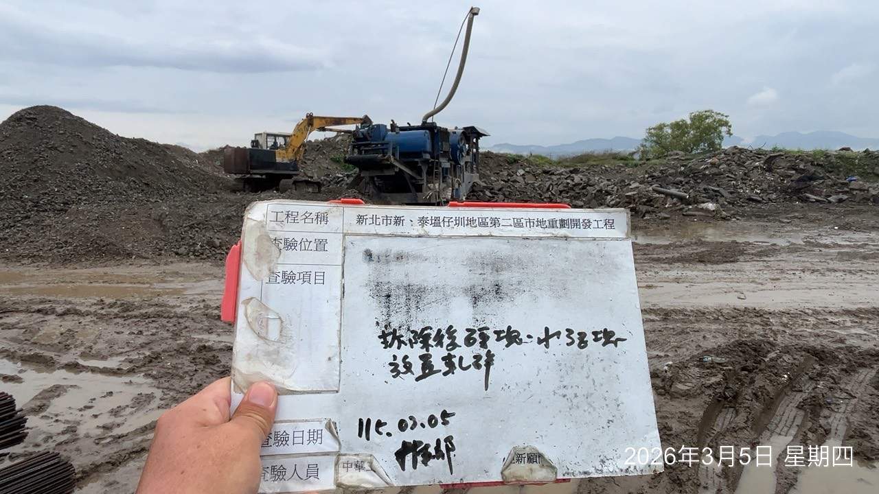 0305 整地土方工程、道路工程、排水工程、污水工程、共管工程、結構工程(橋梁)、機電工程及管理維護