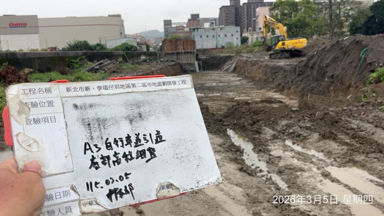0305 整地土方工程、道路工程、排水工程、污水工程、共管工程、結構工程(橋梁)、機電工程及管理維護