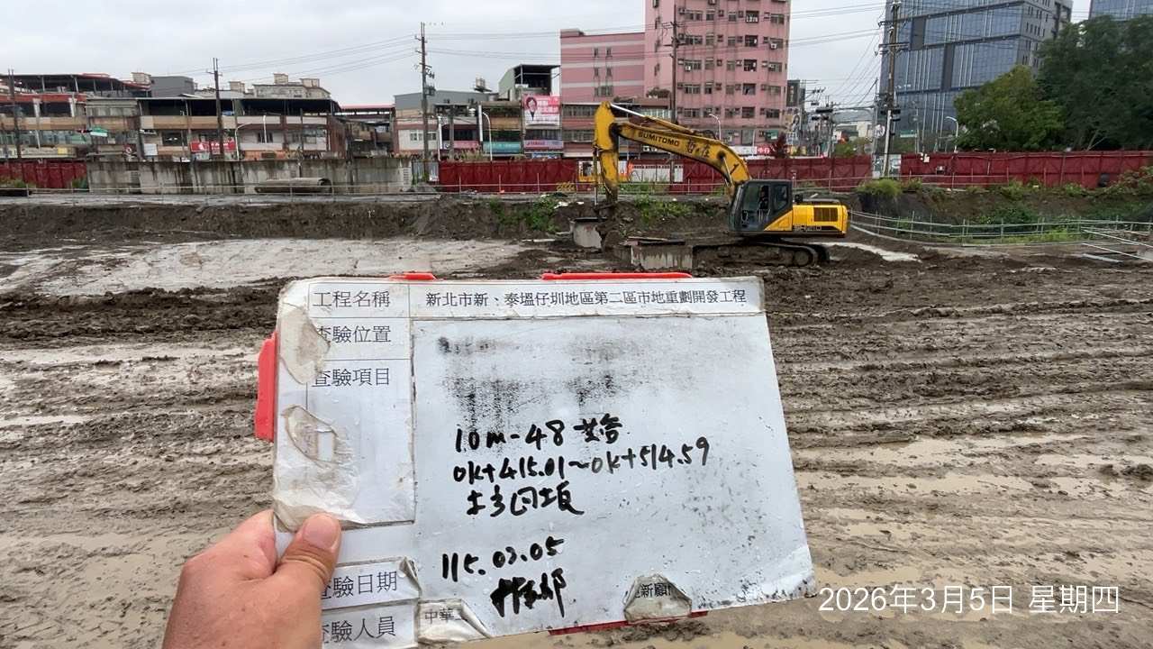 0305 整地土方工程、道路工程、排水工程、污水工程、共管工程、結構工程(橋梁)、機電工程及管理維護