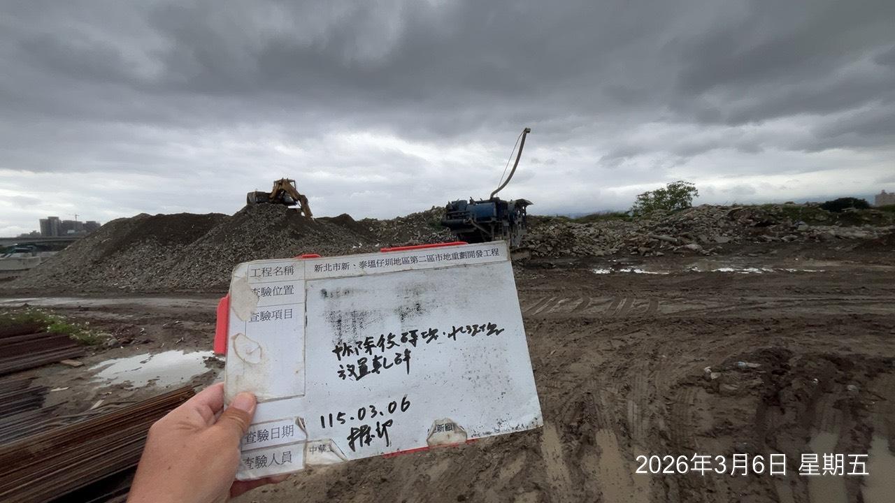 0306 整地土方工程、道路工程、排水工程、污水工程、共管工程、結構工程(橋梁)、機電工程及管理維護/工區抽排水設備巡檢/工區臨時照明夜間巡檢