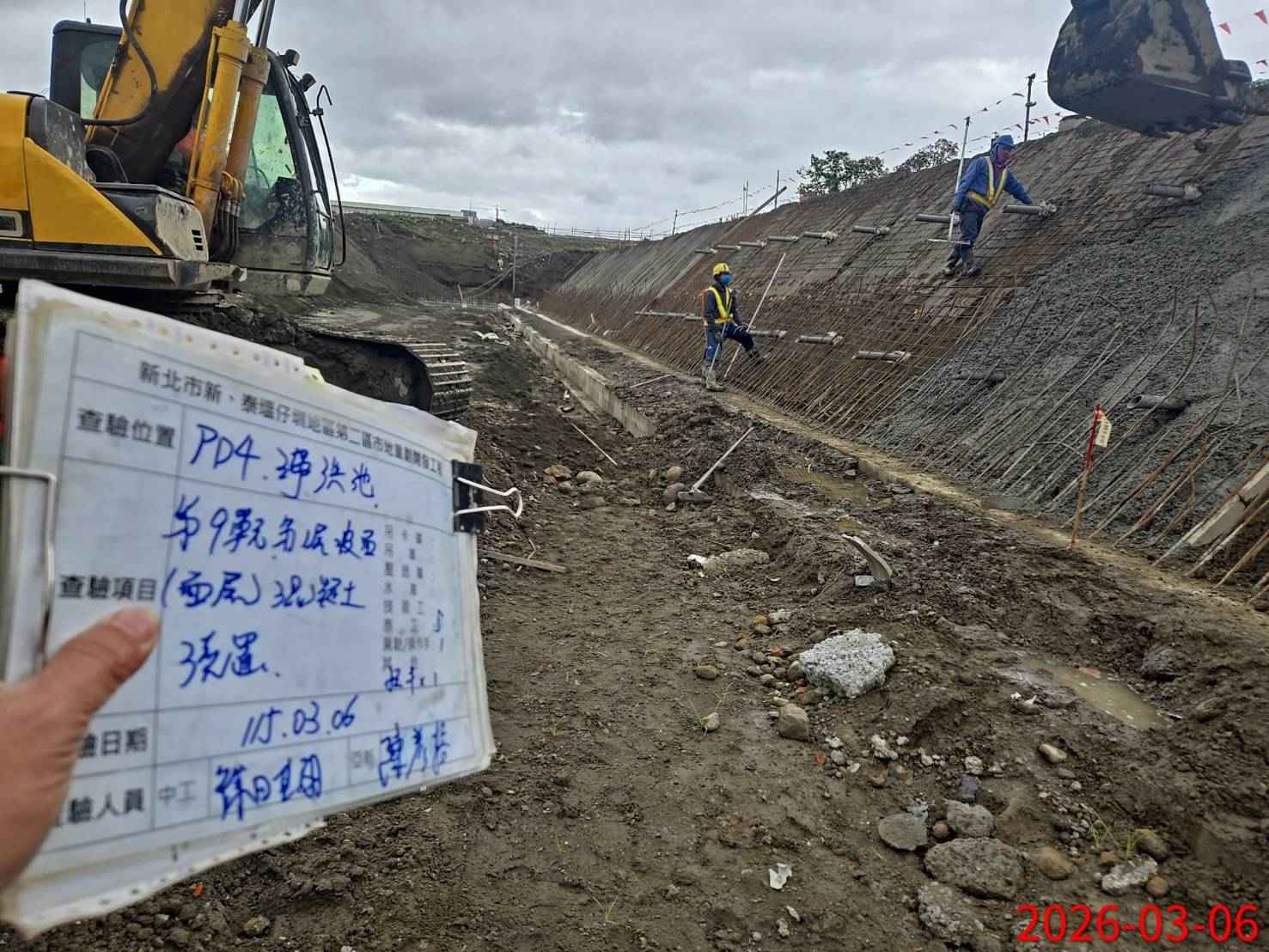 0306 整地土方工程、道路工程、排水工程、污水工程、共管工程、結構工程(橋梁)、機電工程及管理維護/工區抽排水設備巡檢/工區臨時照明夜間巡檢