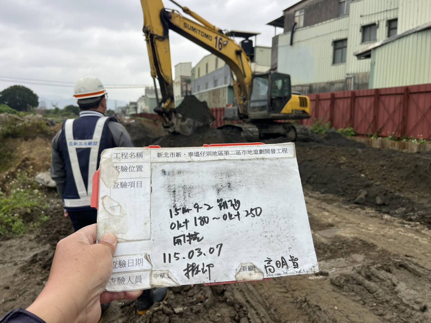 0307 整地土方工程、道路工程、排水工程、污水工程、共管工程、結構工程(橋梁)、機電工程及管理維護/工區抽排水設備巡檢/工區臨時照明夜間巡檢