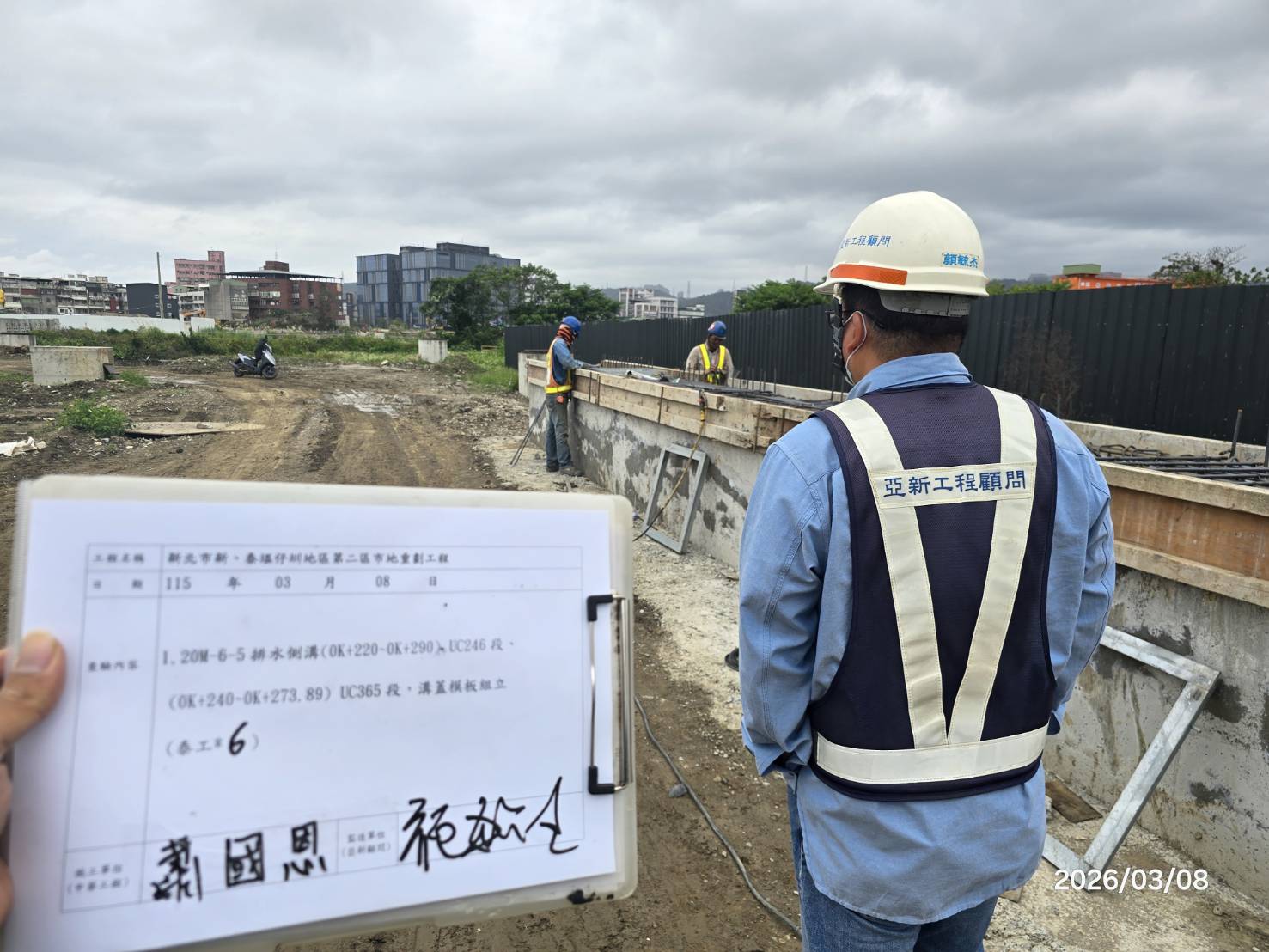 0308 排水工程、共管工程、機電工程及管理維護