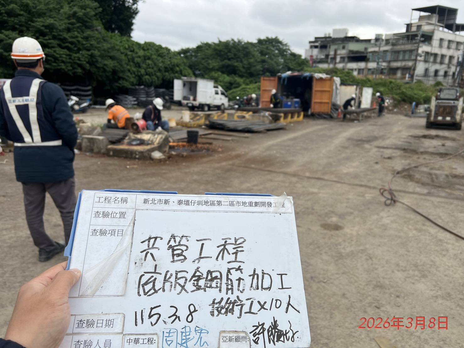 0308 排水工程、共管工程、機電工程及管理維護