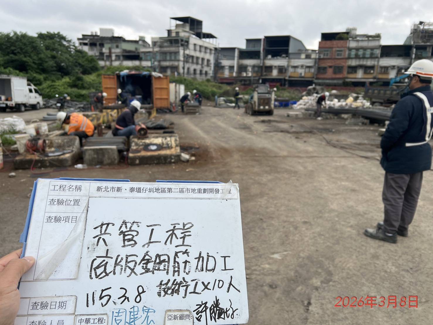 0308 排水工程、共管工程、機電工程及管理維護