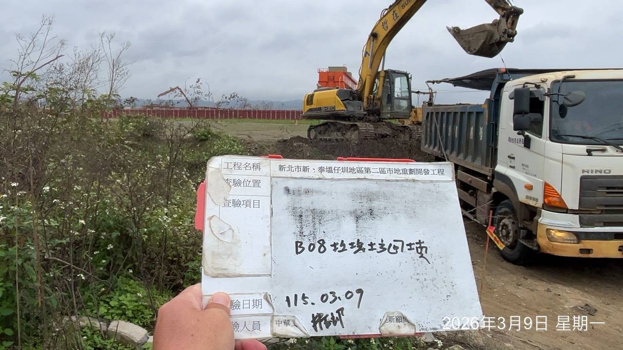 0309 整地土方工程、道路工程、排水工程、污水工程、共管工程、結構工程(橋梁)、機電工程及管理維護/工區抽排水設備巡檢維護