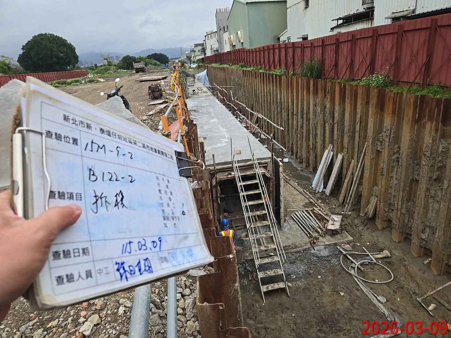 0309 整地土方工程、道路工程、排水工程、污水工程、共管工程、結構工程(橋梁)、機電工程及管理維護/工區抽排水設備巡檢維護 0309 整地土方工程、道路工程、排水工程、污水工程、共管工程、結構工程(橋梁)、機電工程及管理維護/工區抽排水設備巡檢維護