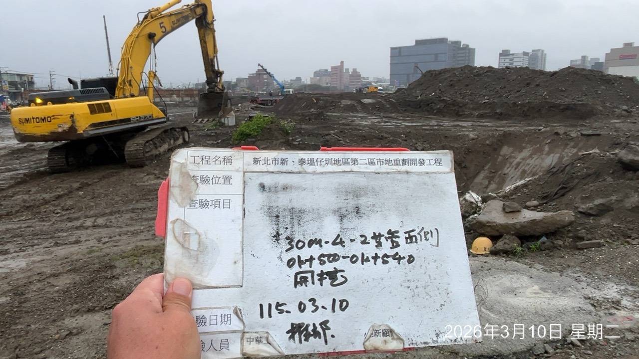 0310 整地土方工程、道路工程、排水工程、污水工程、共管工程、結構工程(橋梁)、機電工程及管理維護/工區洗車台檢修 0310 整地土方工程、道路工程、排水工程、污水工程、共管工程、結構工程(橋梁)、機電工程及管理維護/工區洗車台檢修