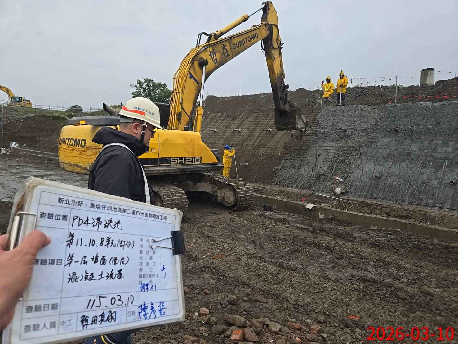 0310 整地土方工程、道路工程、排水工程、污水工程、共管工程、結構工程(橋梁)、機電工程及管理維護/工區洗車台檢修 0310 整地土方工程、道路工程、排水工程、污水工程、共管工程、結構工程(橋梁)、機電工程及管理維護/工區洗車台檢修