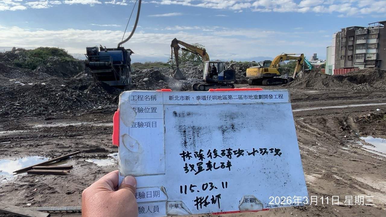 0311 整地土方工程、道路工程、排水工程、污水工程、共管工程、結構工程(橋梁)、機電工程及管理維護