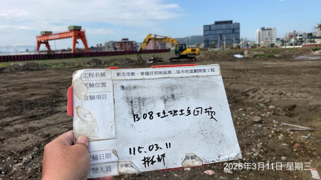 0311 整地土方工程、道路工程、排水工程、污水工程、共管工程、結構工程(橋梁)、機電工程及管理維護 0311 整地土方工程、道路工程、排水工程、污水工程、共管工程、結構工程(橋梁)、機電工程及管理維護