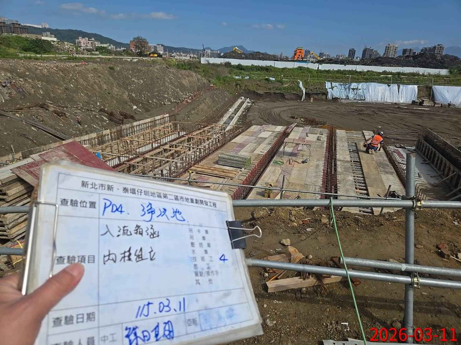 0311 整地土方工程、道路工程、排水工程、污水工程、共管工程、結構工程(橋梁)、機電工程及管理維護 0311 整地土方工程、道路工程、排水工程、污水工程、共管工程、結構工程(橋梁)、機電工程及管理維護