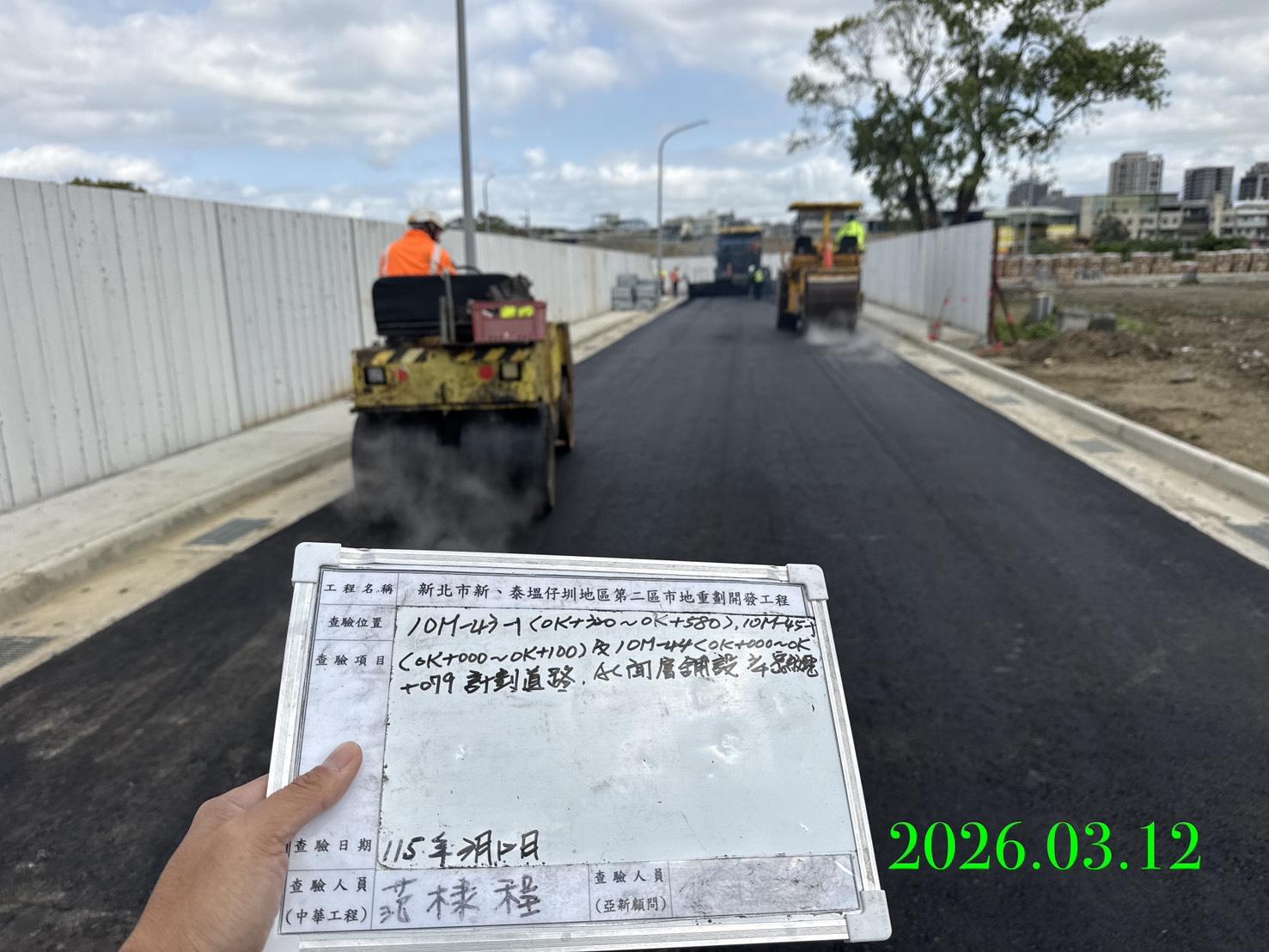 0312 整地土方工程、道路工程、排水工程、污水工程、共管工程、結構工程(橋梁)、機電工程及管理維護 0312 整地土方工程、道路工程、排水工程、污水工程、共管工程、結構工程(橋梁)、機電工程及管理維護