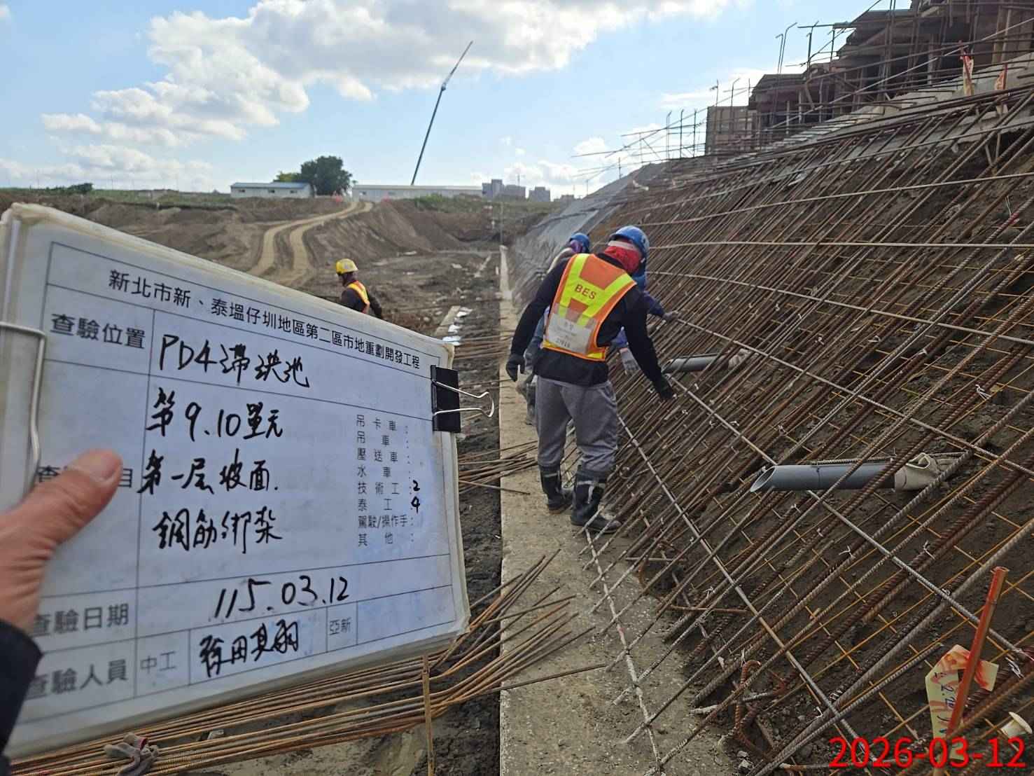 0312 整地土方工程、道路工程、排水工程、污水工程、共管工程、結構工程(橋梁)、機電工程及管理維護 0312 整地土方工程、道路工程、排水工程、污水工程、共管工程、結構工程(橋梁)、機電工程及管理維護