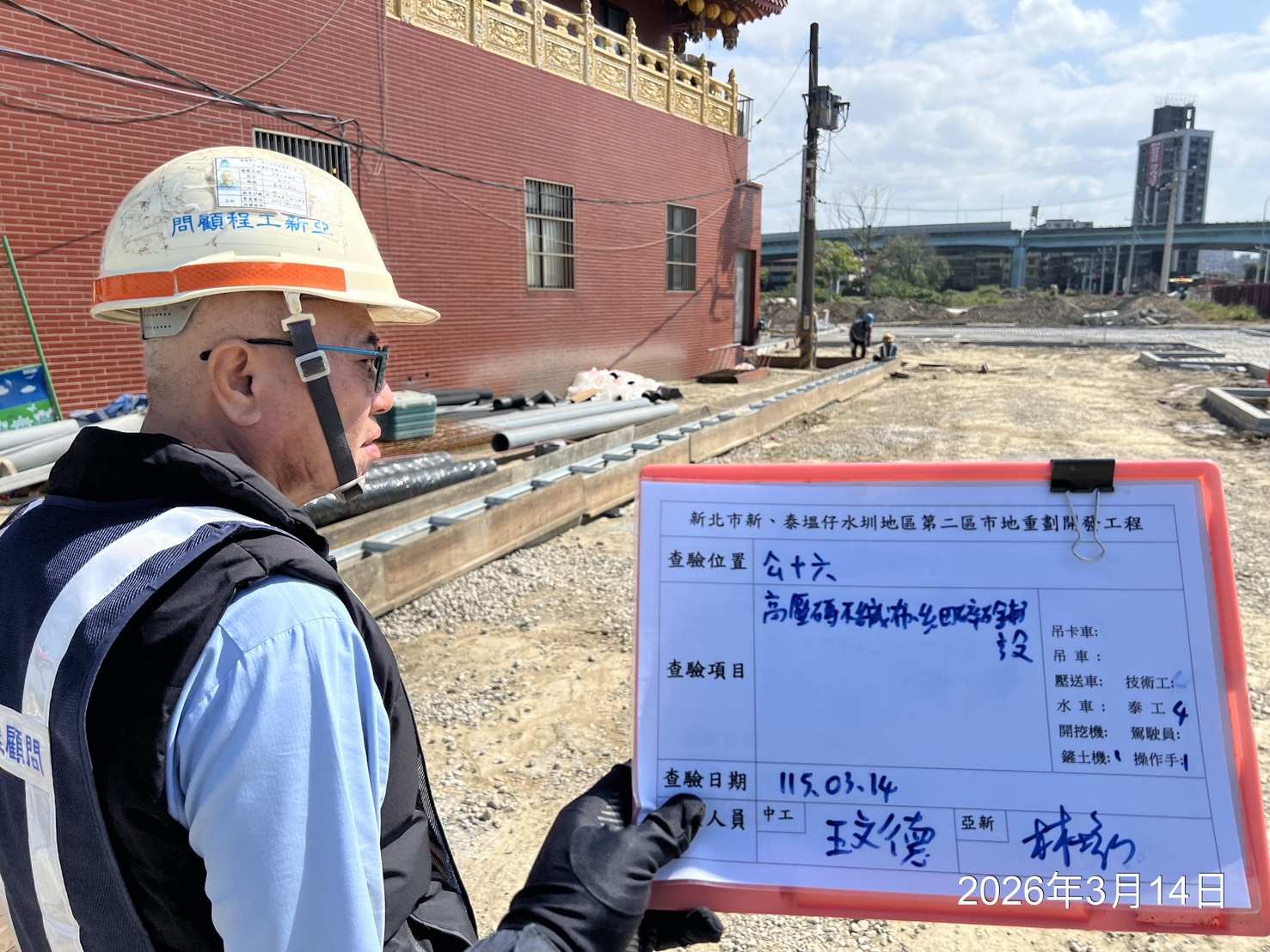 0314 整地土方工程、道路工程、排水工程、污水工程、共管工程、結構工程(橋梁)、機電工程及管理維護