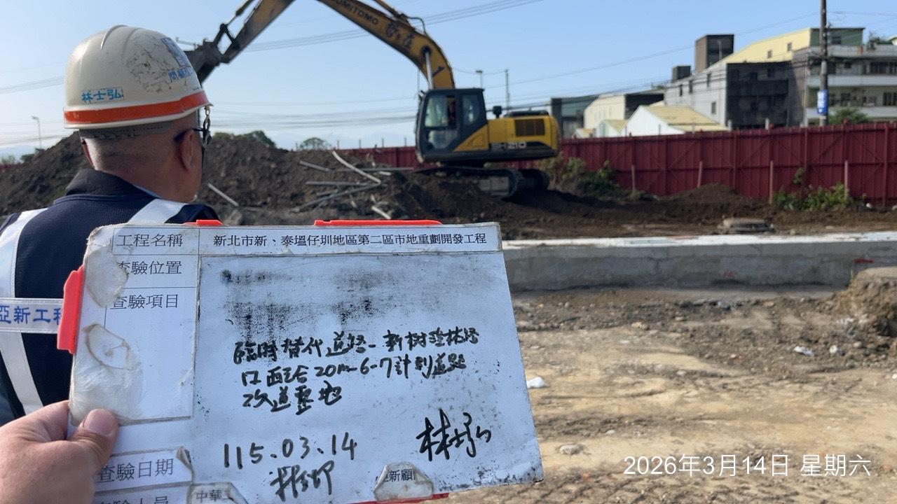 0314 整地土方工程、道路工程、排水工程、污水工程、共管工程、結構工程(橋梁)、機電工程及管理維護