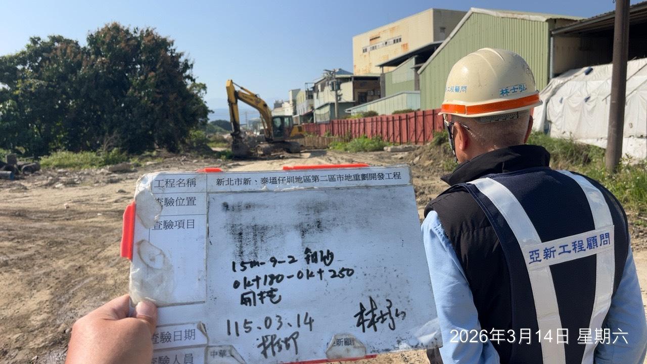 0314 整地土方工程、道路工程、排水工程、污水工程、共管工程、結構工程(橋梁)、機電工程及管理維護
