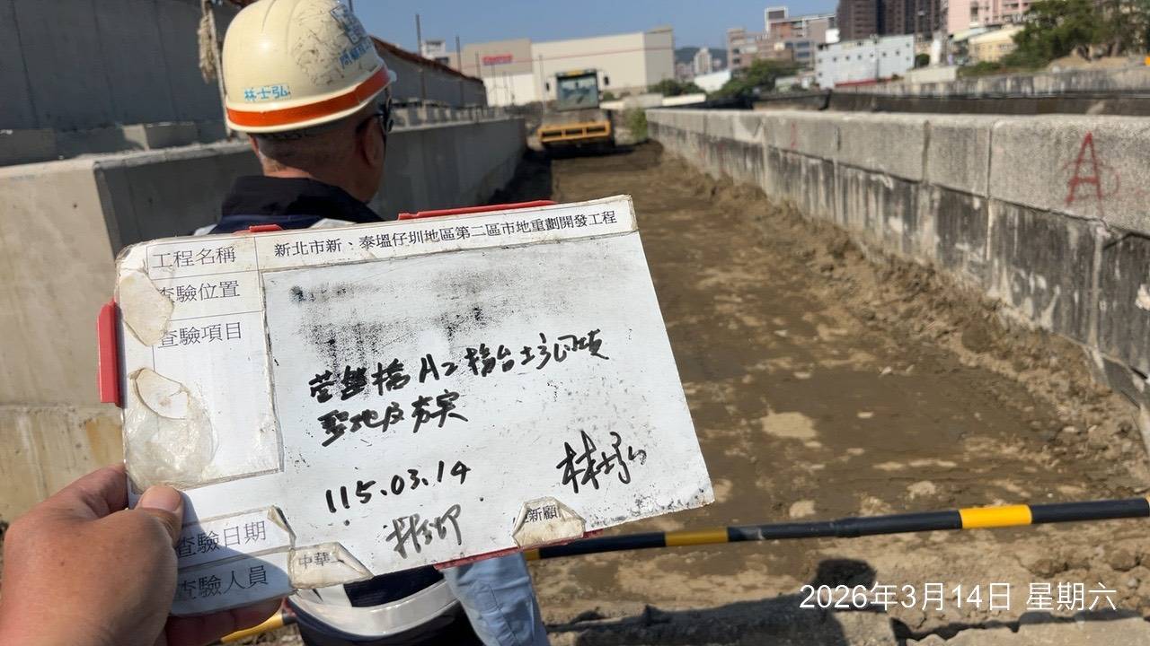 0314 整地土方工程、道路工程、排水工程、污水工程、共管工程、結構工程(橋梁)、機電工程及管理維護