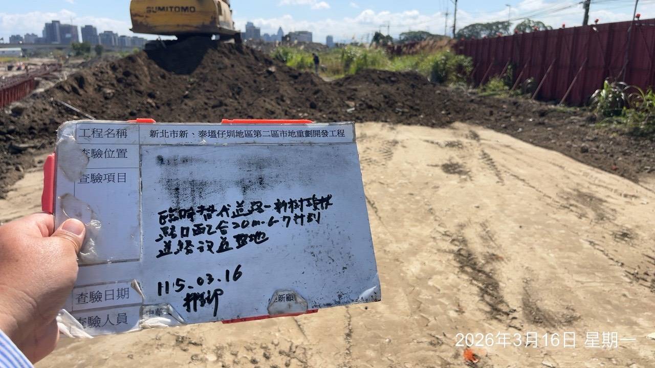 0316 整地土方工程、道路工程、排水工程、污水工程、共管工程、結構工程(橋梁)、機電工程及管理維護 0316 整地土方工程、道路工程、排水工程、污水工程、共管工程、結構工程(橋梁)、機電工程及管理維護