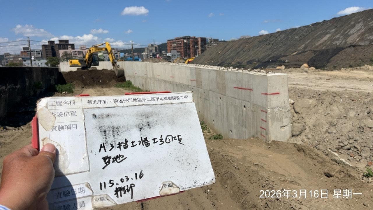 0316 整地土方工程、道路工程、排水工程、污水工程、共管工程、結構工程(橋梁)、機電工程及管理維護 0316 整地土方工程、道路工程、排水工程、污水工程、共管工程、結構工程(橋梁)、機電工程及管理維護
