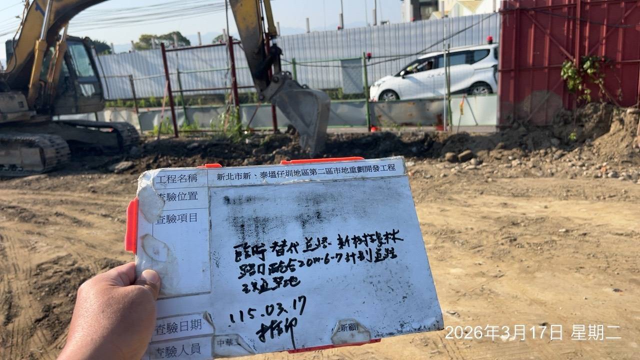 0317 整地土方工程、道路工程、排水工程、污水工程、共管工程、結構工程(橋梁)、機電工程及管理維護