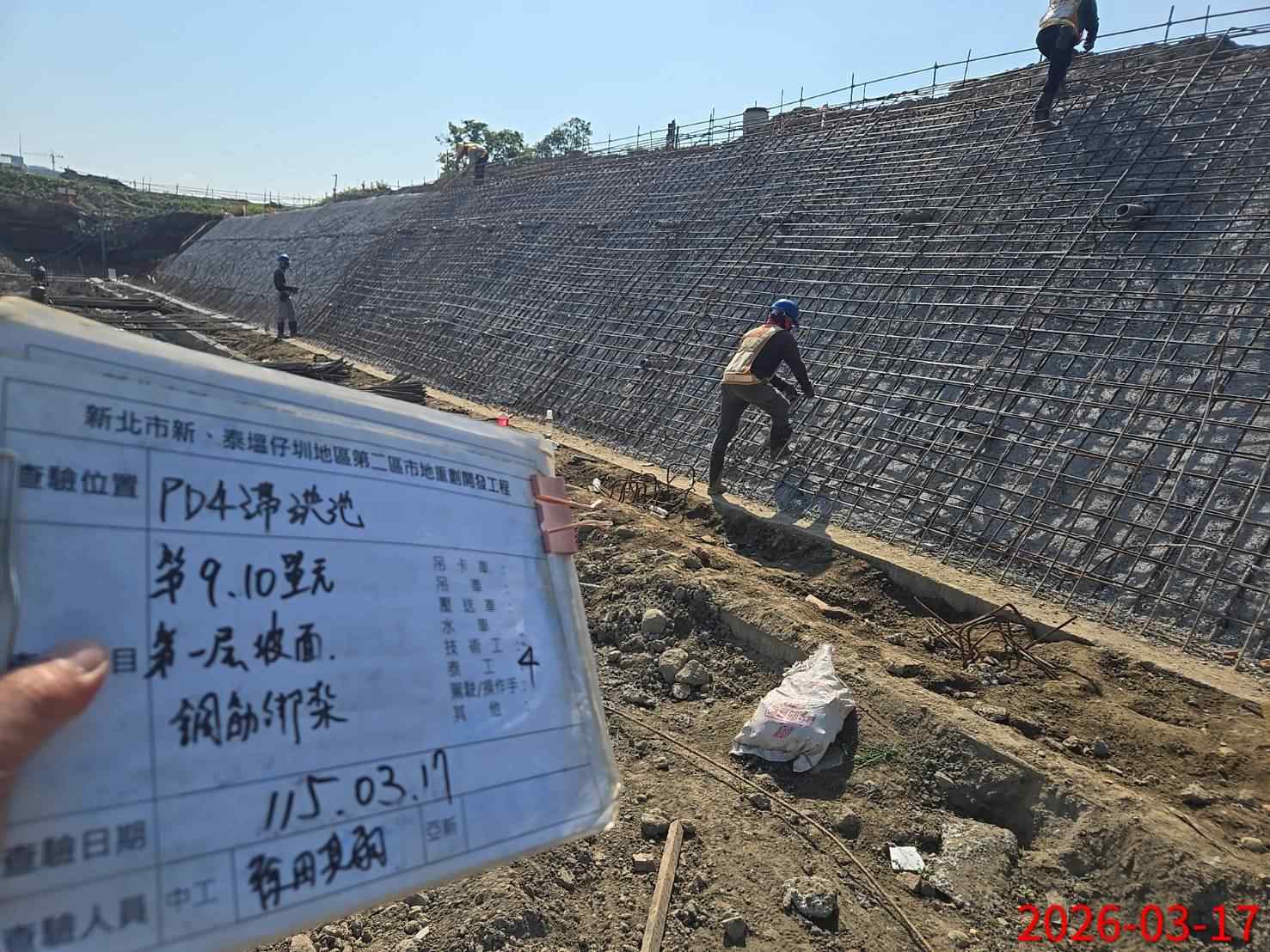 0317 整地土方工程、道路工程、排水工程、污水工程、共管工程、結構工程(橋梁)、機電工程及管理維護