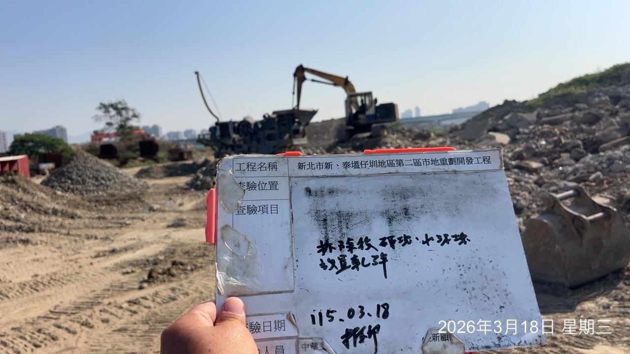 0318 整地土方工程、道路工程、排水工程、污水工程、共管工程、結構工程(橋梁)、機電工程及管理維護