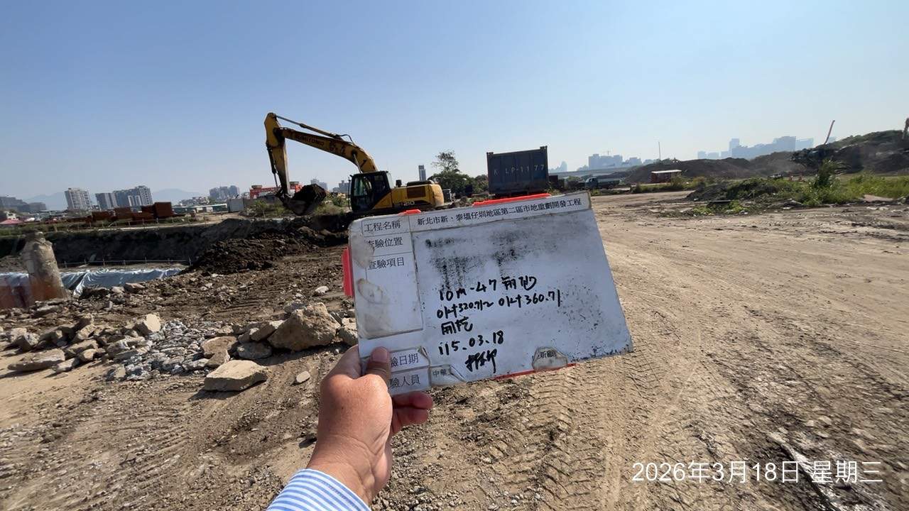 0318 整地土方工程、道路工程、排水工程、污水工程、共管工程、結構工程(橋梁)、機電工程及管理維護