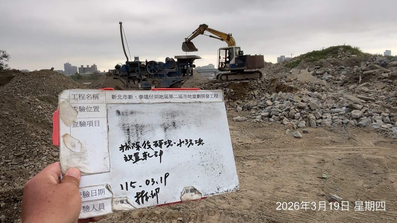 0319 整地土方工程、道路工程、排水工程、污水工程、共管工程、結構工程(橋梁)、機電工程及管理維護