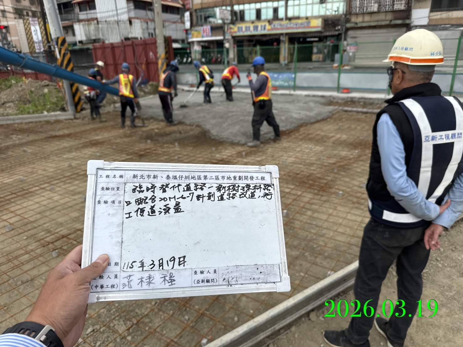 0319 整地土方工程、道路工程、排水工程、污水工程、共管工程、結構工程(橋梁)、機電工程及管理維護