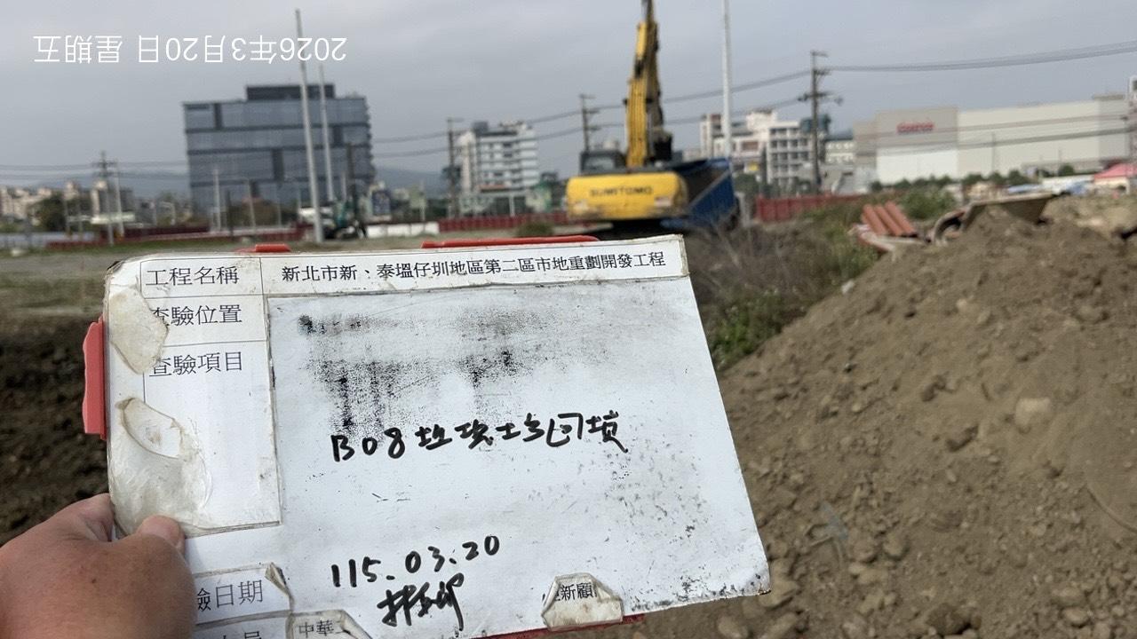 0320 整地土方工程、道路工程、排水工程、污水工程、共管工程、結構工程(橋梁)、圍籬工程、機電工程及管理維護/工區袪水抽水馬達安裝 0320 整地土方工程、道路工程、排水工程、污水工程、共管工程、結構工程(橋梁)、圍籬工程、機電工程及管理維護/工區袪水抽水馬達安裝