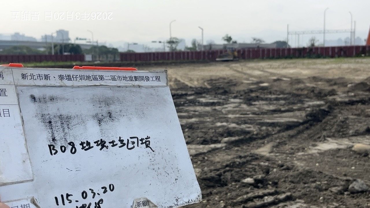 0320 整地土方工程、道路工程、排水工程、污水工程、共管工程、結構工程(橋梁)、圍籬工程、機電工程及管理維護/工區袪水抽水馬達安裝 0320 整地土方工程、道路工程、排水工程、污水工程、共管工程、結構工程(橋梁)、圍籬工程、機電工程及管理維護/工區袪水抽水馬達安裝