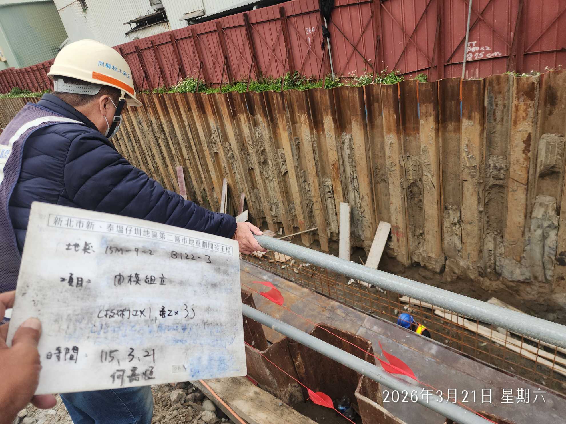 0321 整地土方工程、道路工程、排水工程、污水工程、共管工程、結構工程(橋梁)、圍籬工程、機電工程及管理維護/工區病媒蚊防治藥劑噴灑、積水容器清理