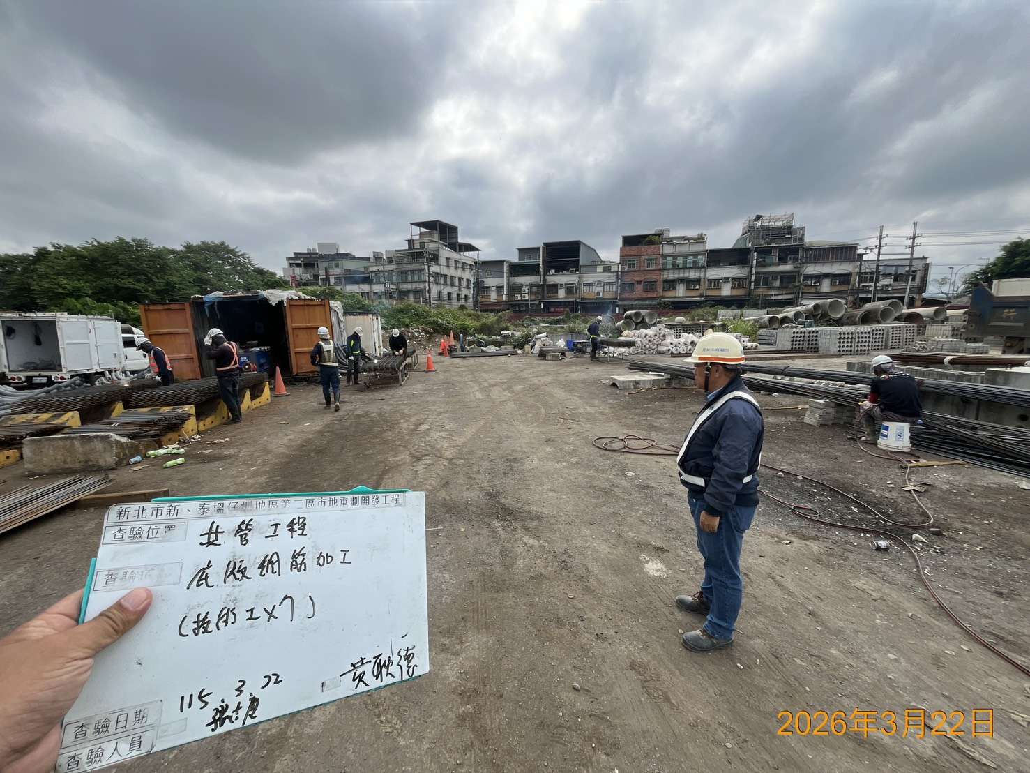 0322 道路工程、排水工程、污水工程、共管工程、結構工程(橋梁)、機電工程及管理維護 0322 道路工程、排水工程、污水工程、共管工程、結構工程(橋梁)、機電工程及管理維護