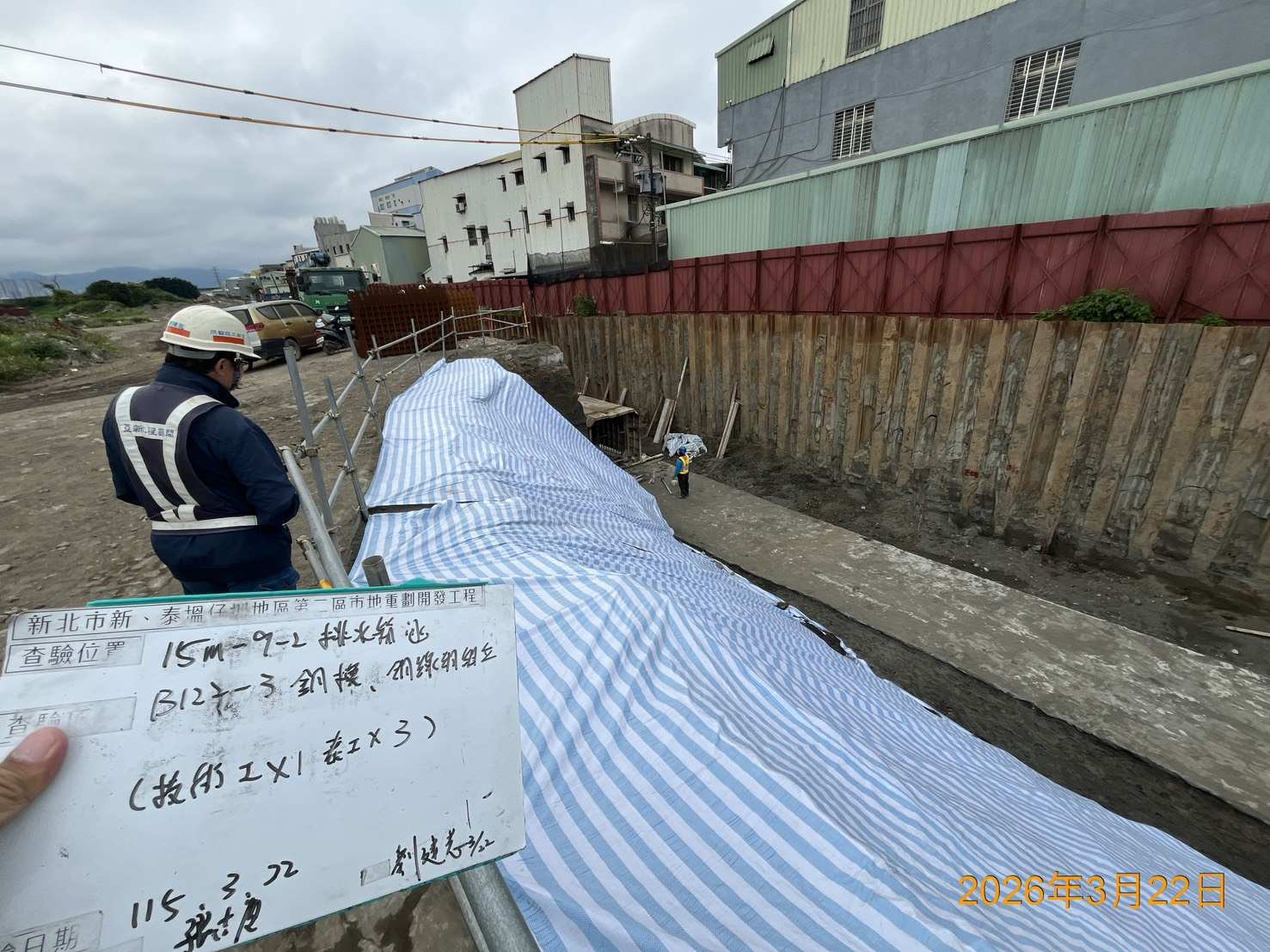 0322 道路工程、排水工程、污水工程、共管工程、結構工程(橋梁)、機電工程及管理維護 0322 道路工程、排水工程、污水工程、共管工程、結構工程(橋梁)、機電工程及管理維護