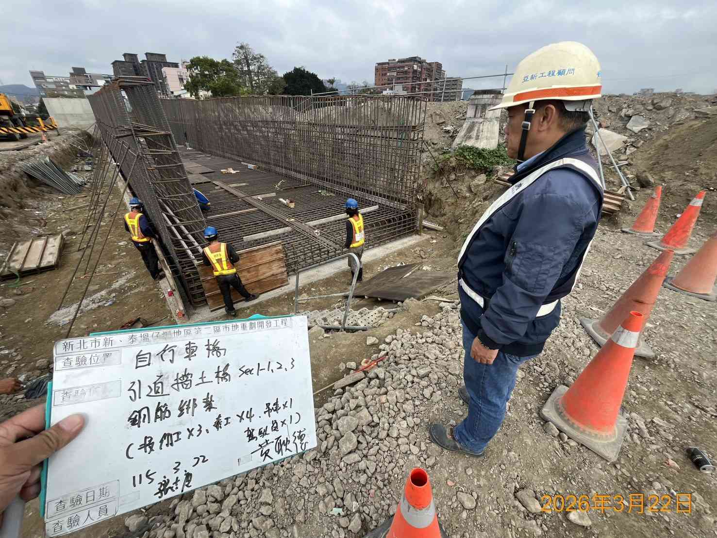 0322 道路工程、排水工程、污水工程、共管工程、結構工程(橋梁)、機電工程及管理維護 0322 道路工程、排水工程、污水工程、共管工程、結構工程(橋梁)、機電工程及管理維護