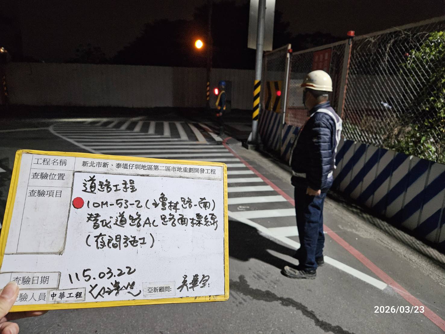 0322 道路工程、排水工程、污水工程、共管工程、結構工程(橋梁)、機電工程及管理維護 0322 道路工程、排水工程、污水工程、共管工程、結構工程(橋梁)、機電工程及管理維護