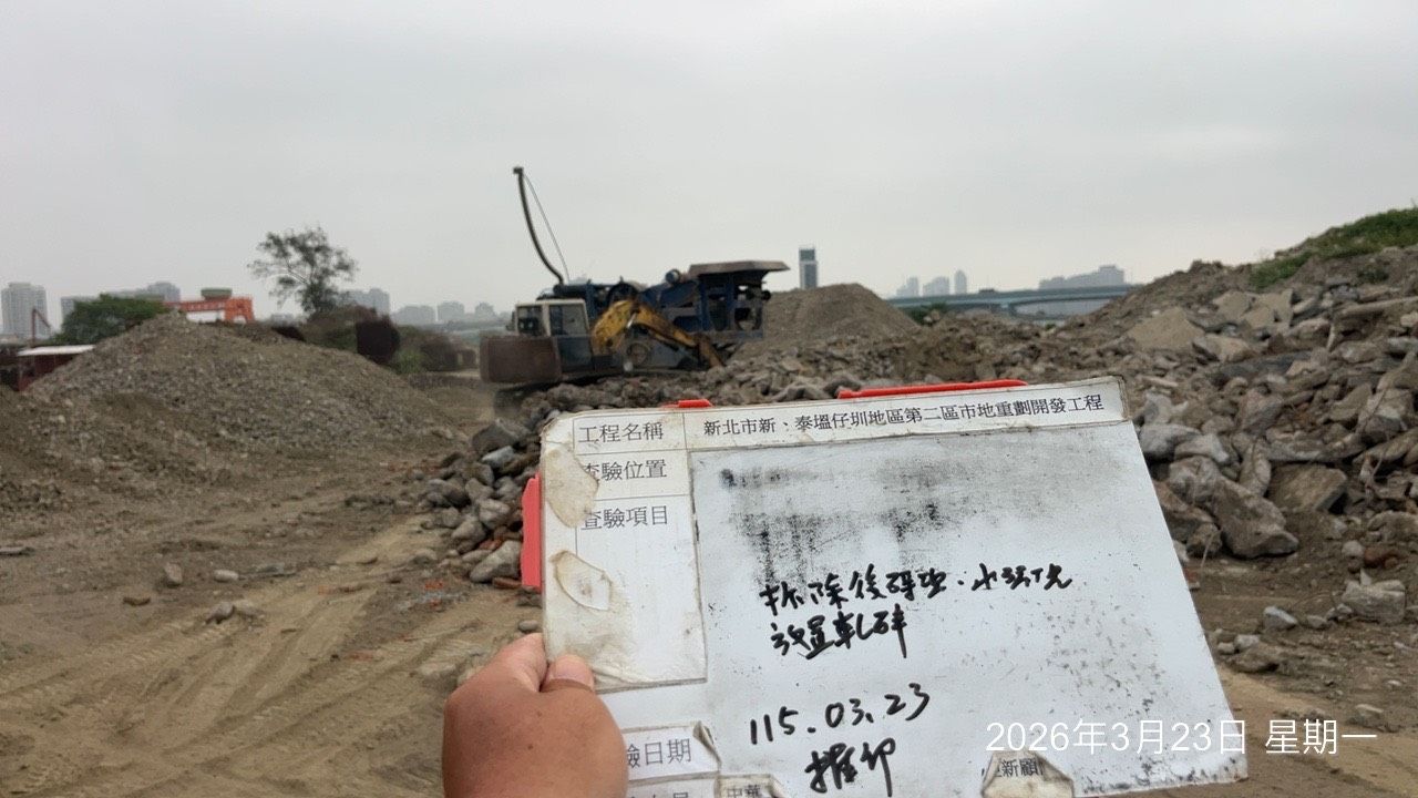 0323 整地土方工程、道路工程、排水工程、污水工程、共管工程、結構工程(橋梁)、圍籬工程、機電工程及管理維護/瓊林路改道封路