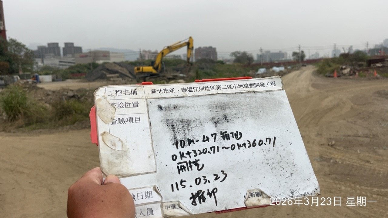 0323 整地土方工程、道路工程、排水工程、污水工程、共管工程、結構工程(橋梁)、圍籬工程、機電工程及管理維護/瓊林路改道封路