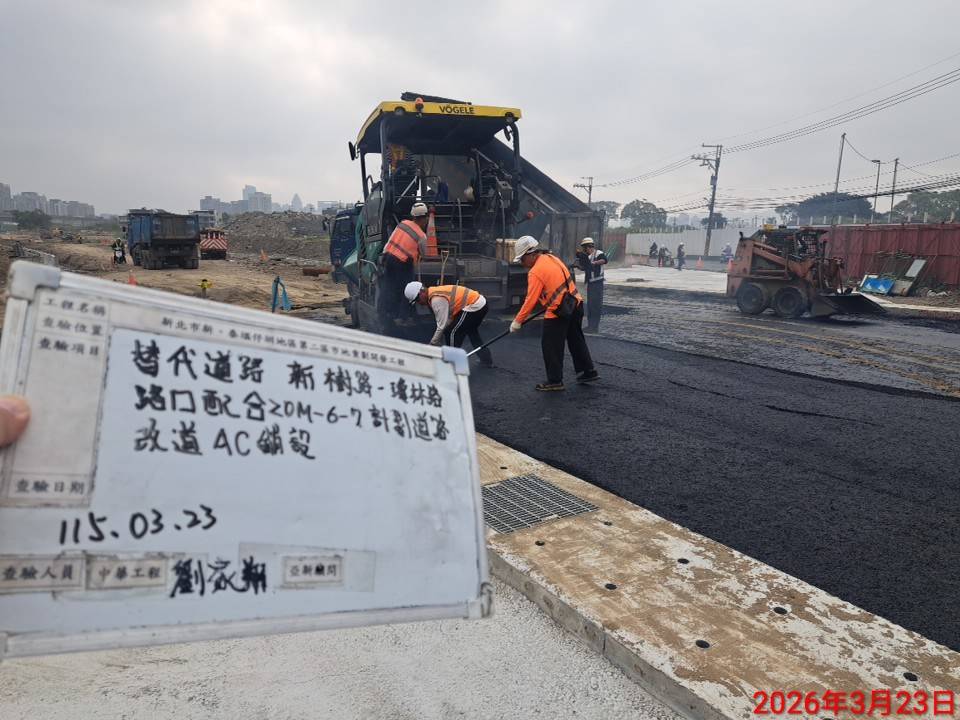 0323 整地土方工程、道路工程、排水工程、污水工程、共管工程、結構工程(橋梁)、圍籬工程、機電工程及管理維護/瓊林路改道封路