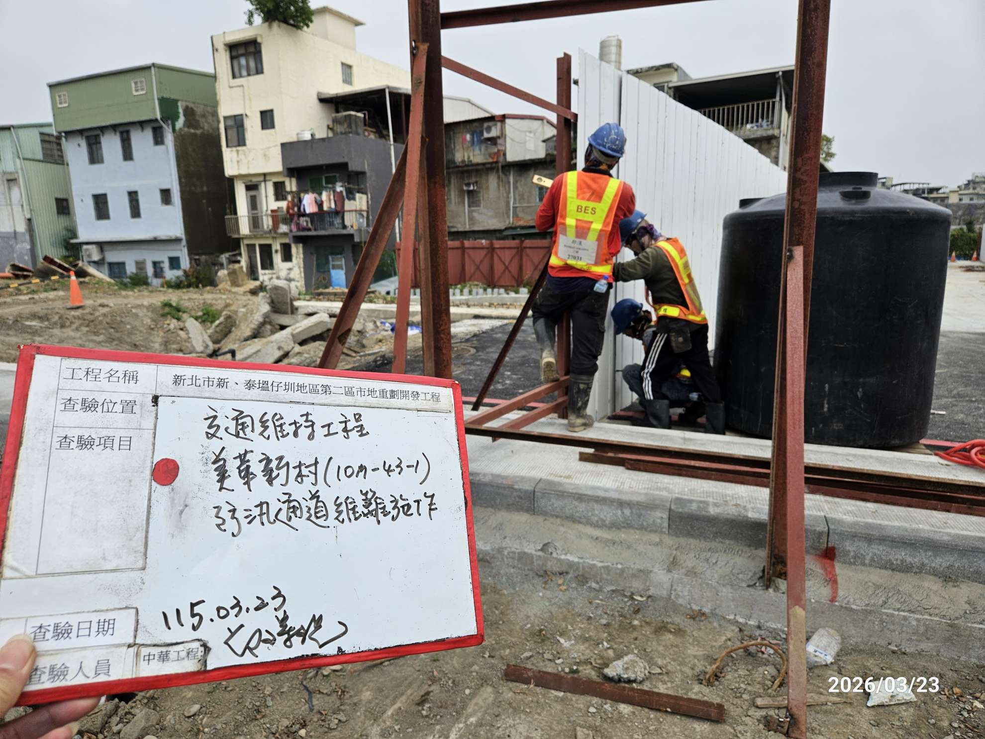 0323 整地土方工程、道路工程、排水工程、污水工程、共管工程、結構工程(橋梁)、圍籬工程、機電工程及管理維護/瓊林路改道封路