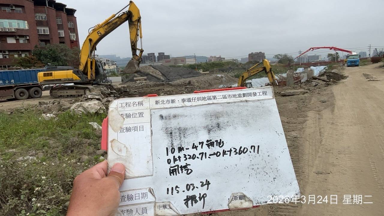 0324 整地土方工程、道路工程、排水工程、污水工程、共管工程、結構工程(橋梁)、圍籬工程、機電工程及管理維護/工區臨時照明燈具檢修維護/瓊林路改道封路-紐澤西護欄圍設