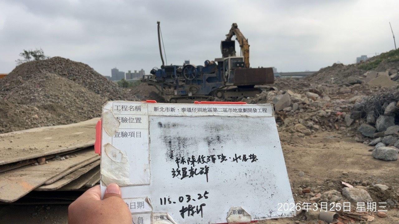 0325 整地土方工程、道路工程、排水工程、污水工程、共管工程、結構工程(橋梁)、圍籬工程、機電工程及管理維護